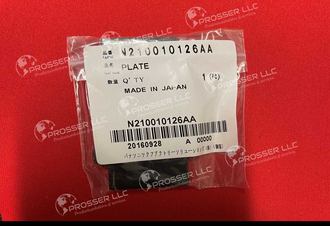 PLATE N210010126AA 
