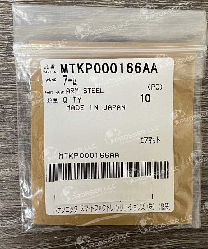 CLAMP-ARM (BLACK) MTKP000166AA 