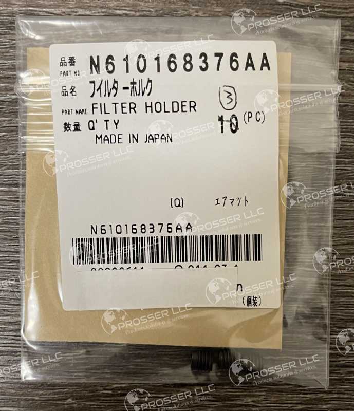 FILTER 3H N610168376AA 