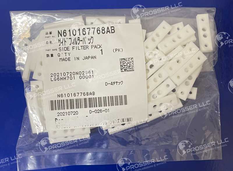 SIDE FILTER PACK 12/8 NZ of 100PCS  N610167768AB N210195656 