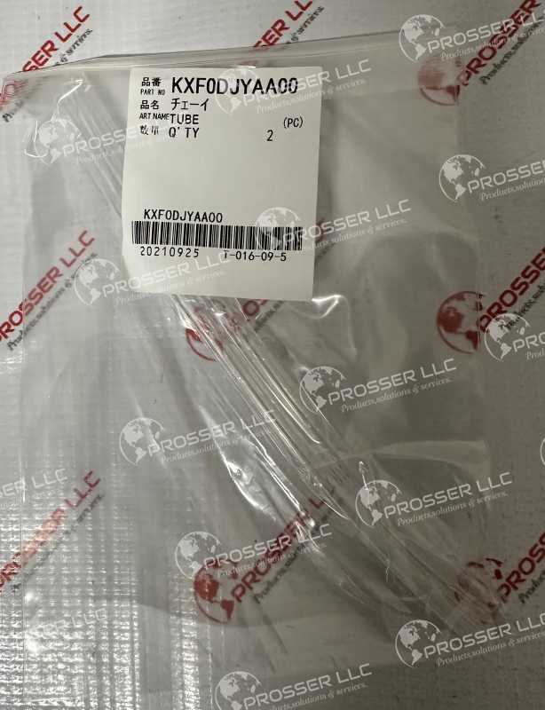 TUBE (SILICON, 170MM LONG) KXF0DJYAA00 