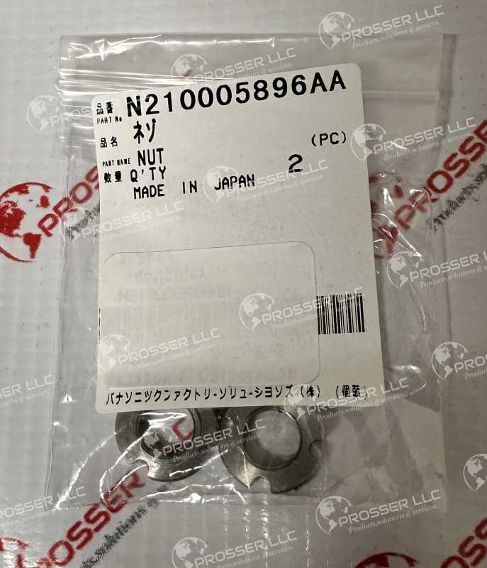 NUT  N210005896AA 