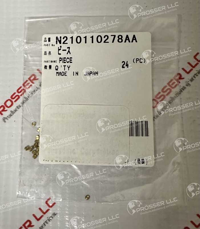PIECE (COPPER) N210110278AA 