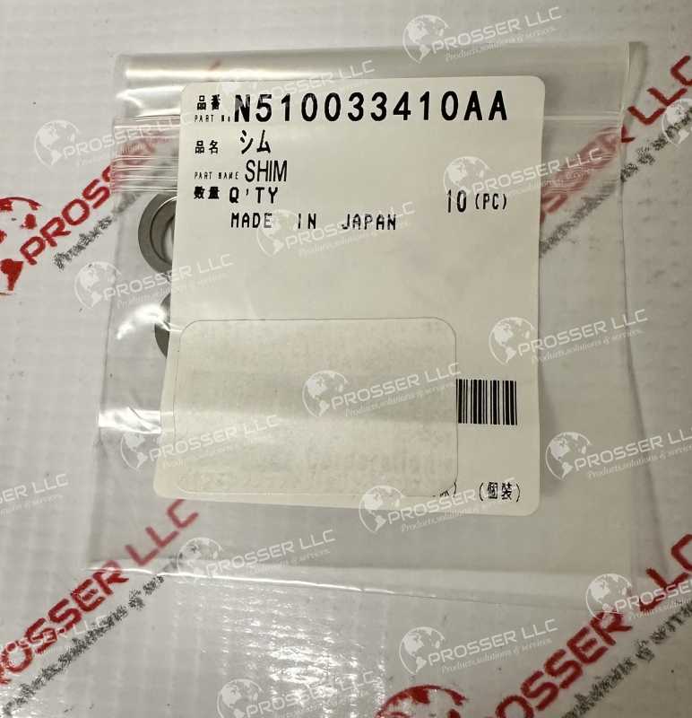  SHIM N510033410AA