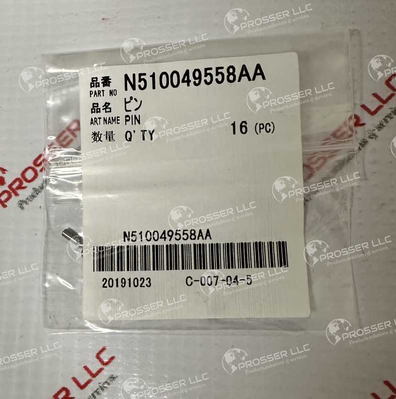 PIN N510049558AA 