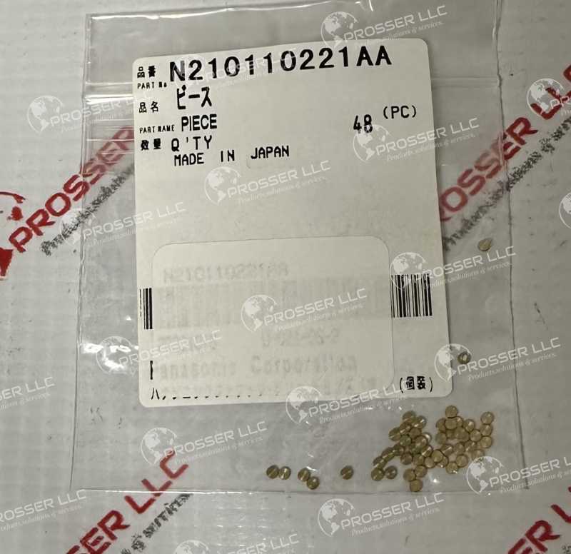 PIECE (COPPER) N210110221AA 