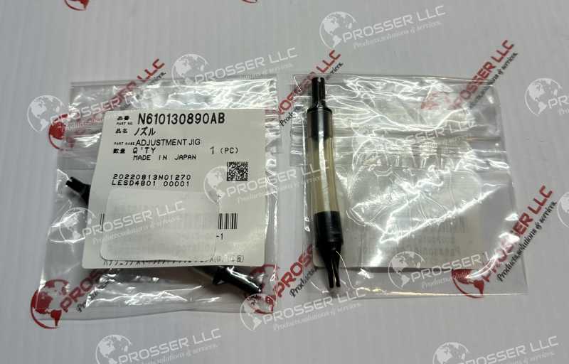 NOZZLE SHAFT CLEANING JIG N610130890AB 
