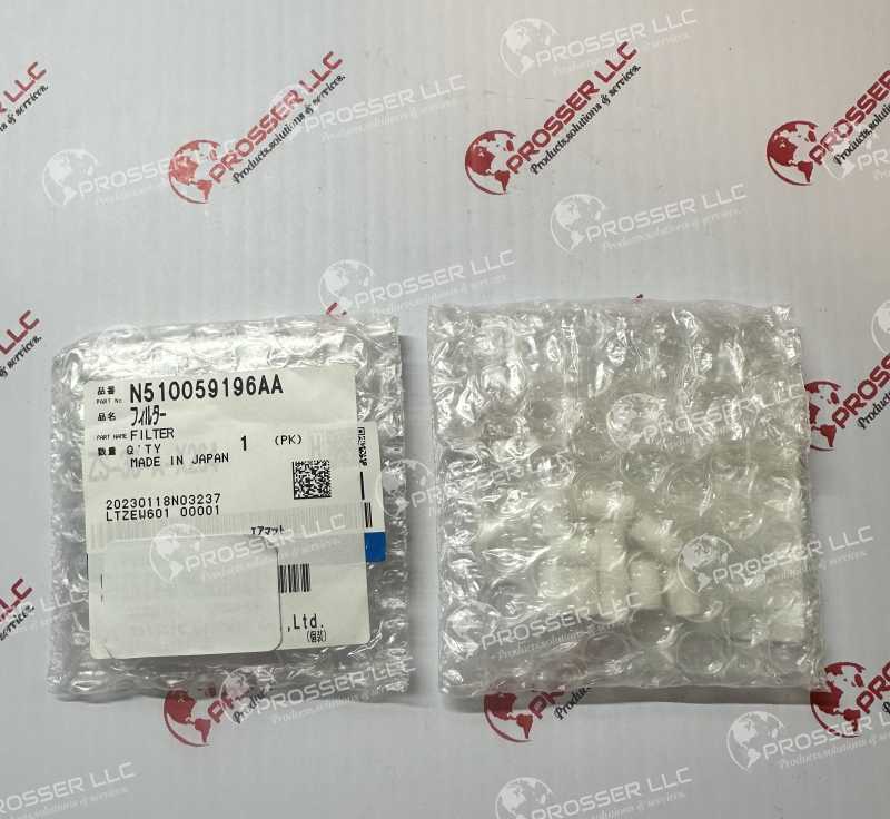 FILTER ELEMENT N510059196AA 