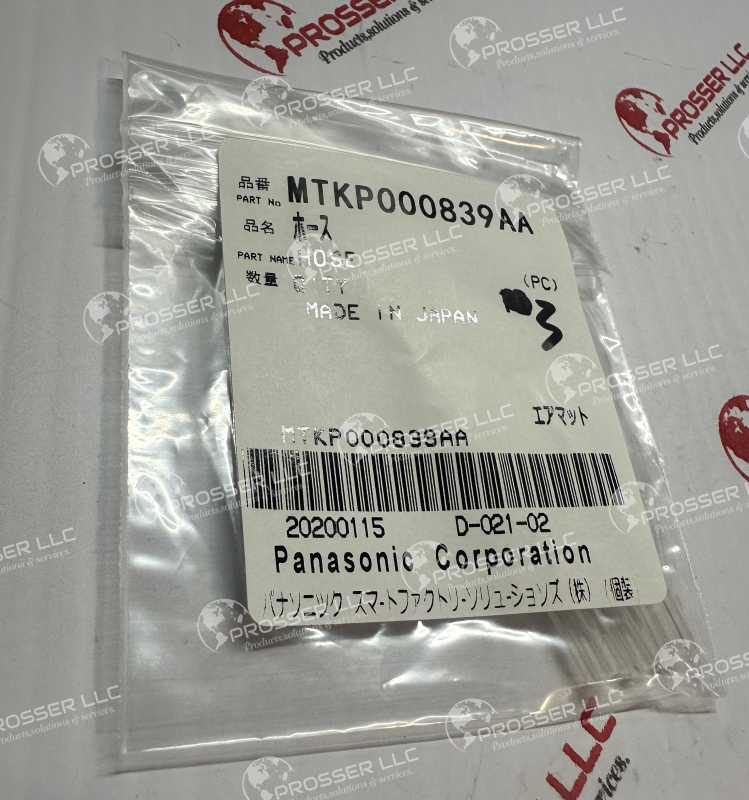 TUBE (84mm CUT) MTKP000839AA 
