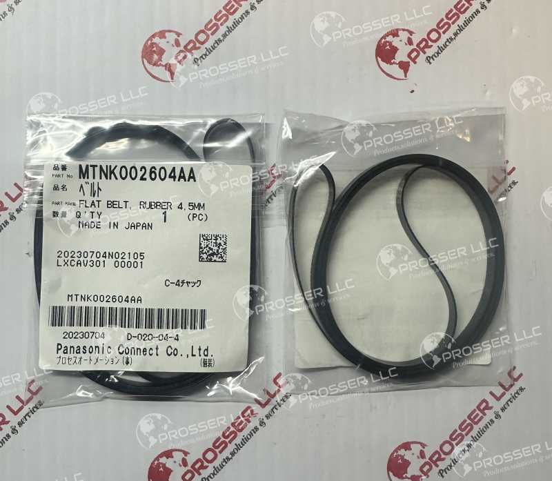 BELT (FLAT, RUBBER 4.5 MM, L=1050 MM) MTNK002604AA 