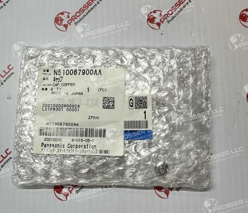 CAP  (COPPER) N510067900AA  